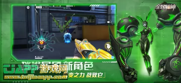 游戏截图