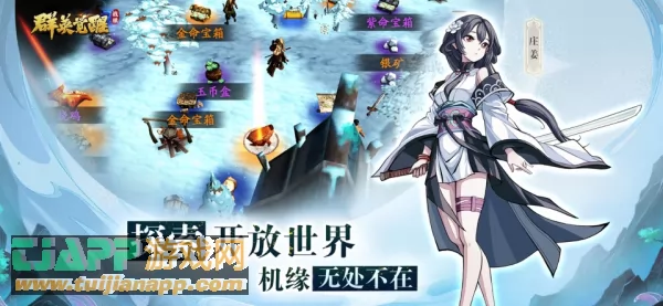 游戏截图
