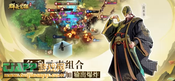 游戏截图