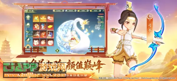 游戏截图
