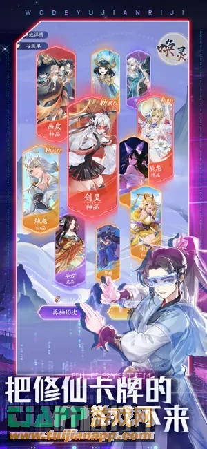游戏截图