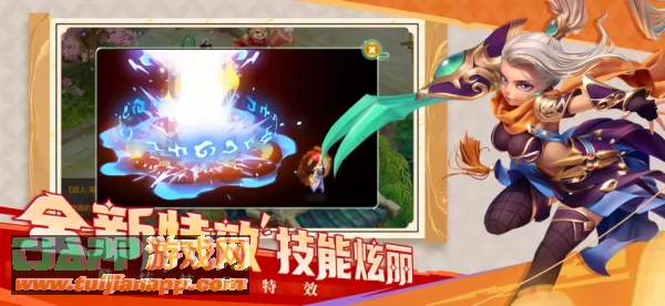 游戏截图