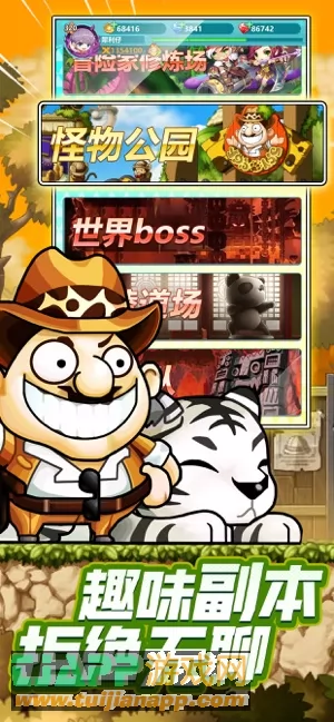 游戏截图