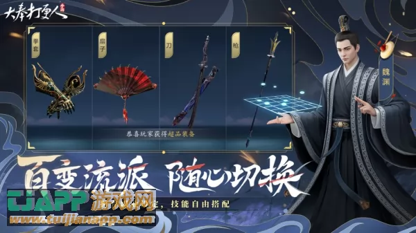 游戏截图