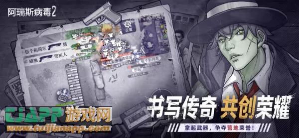 游戏截图