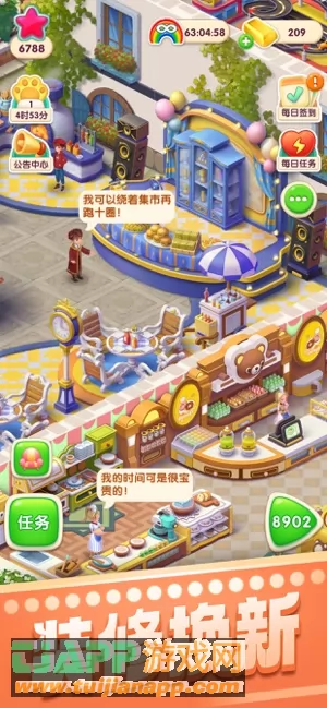 游戏截图