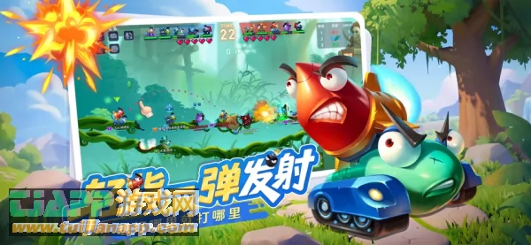 游戏截图