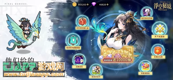 游戏截图