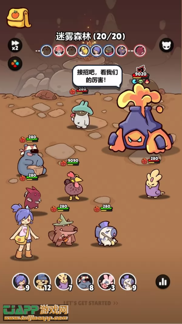 游戏截图