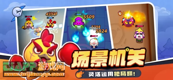 游戏截图