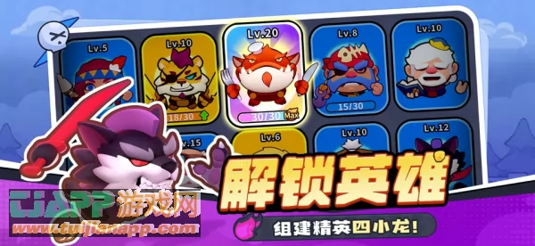 游戏截图