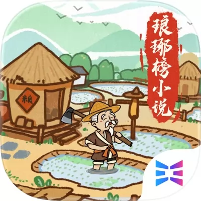 这城有良田官网