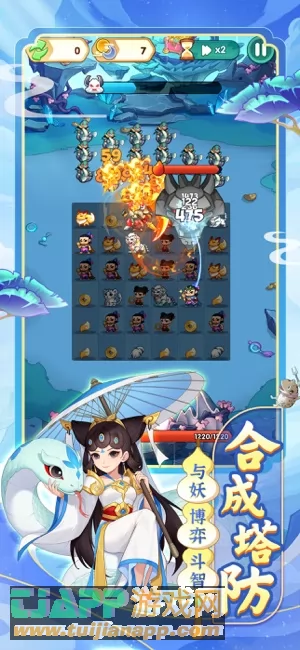 游戏截图