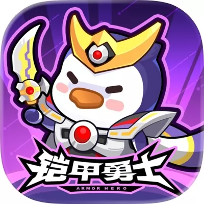 快来当领主官网