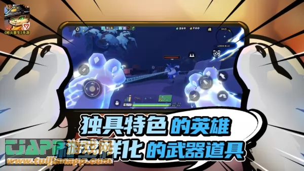 游戏截图