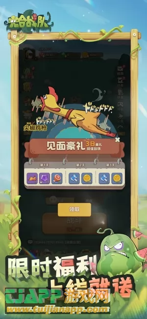 游戏截图