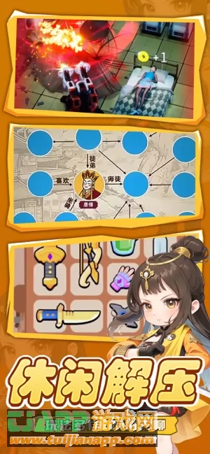 游戏截图