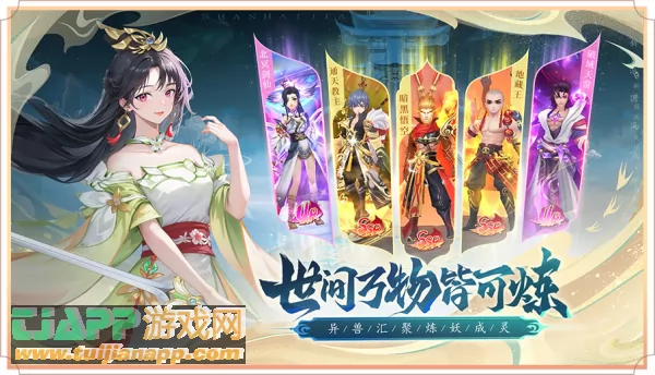 游戏截图