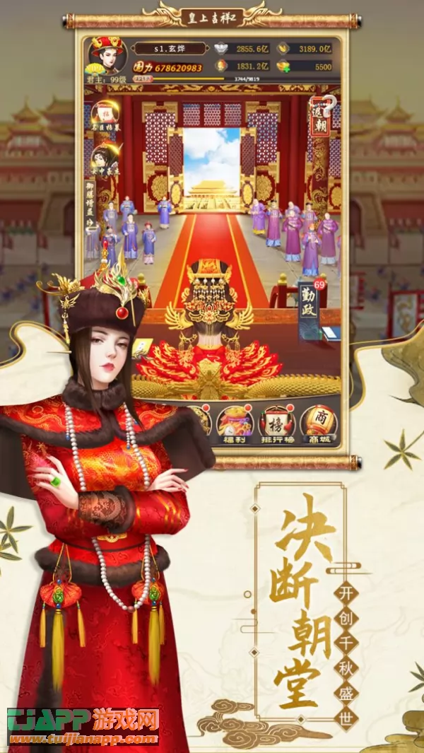 游戏截图