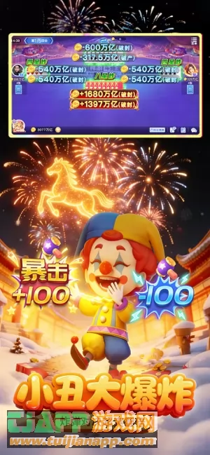 游戏截图