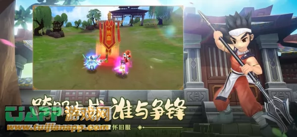 游戏截图