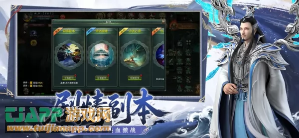 游戏截图