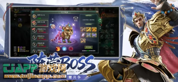 游戏截图
