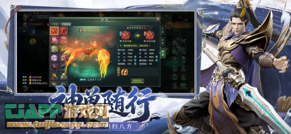 游戏截图