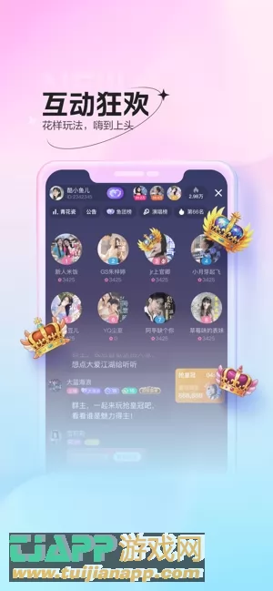 鱼声图片