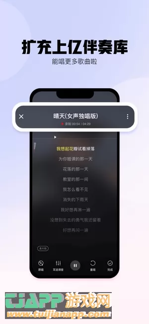 酷狗唱唱图片