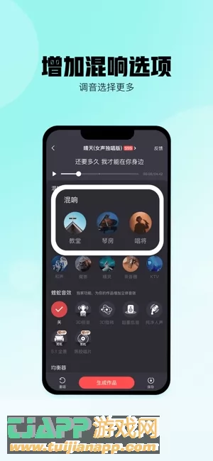 酷狗唱唱图片