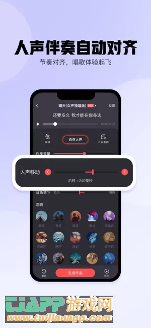 酷狗唱唱图片