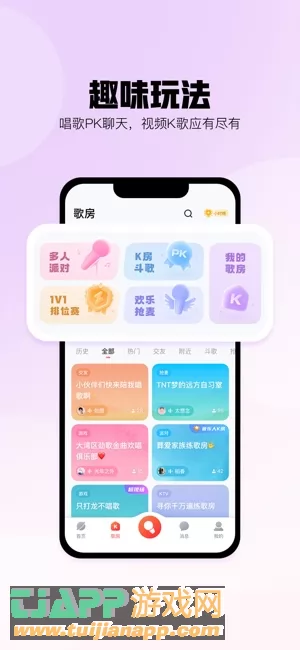 酷狗唱唱图片