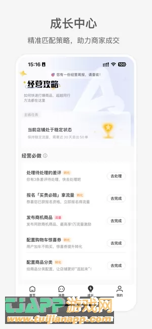 小红书千帆图片