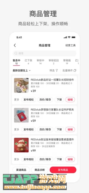 小红书千帆图片