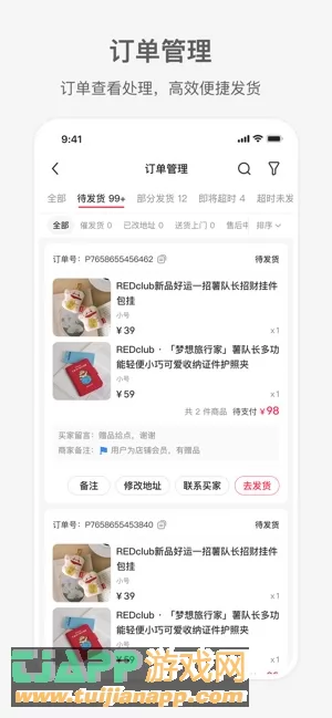 小红书千帆图片