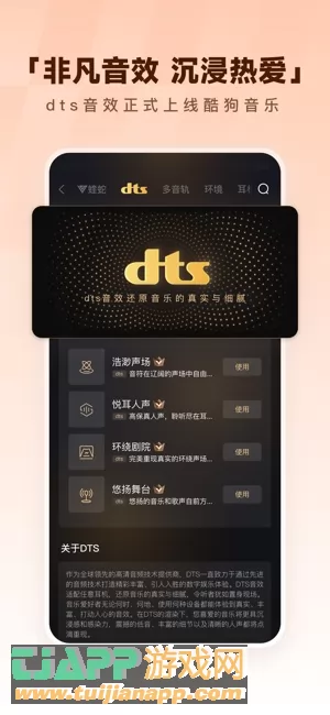 酷狗音乐图片