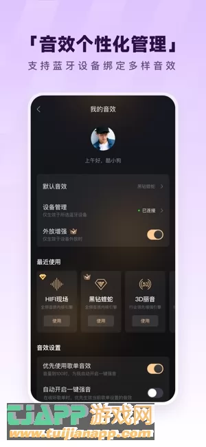 酷狗音乐图片