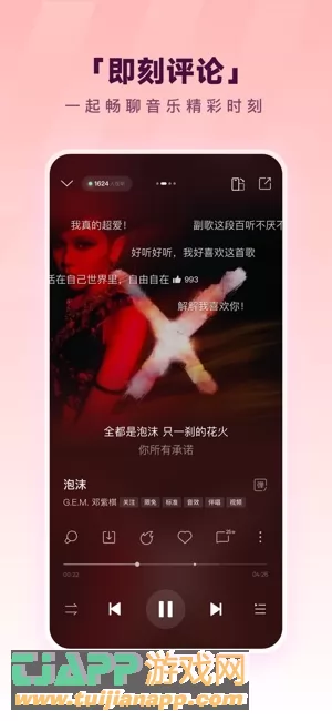 酷狗音乐图片
