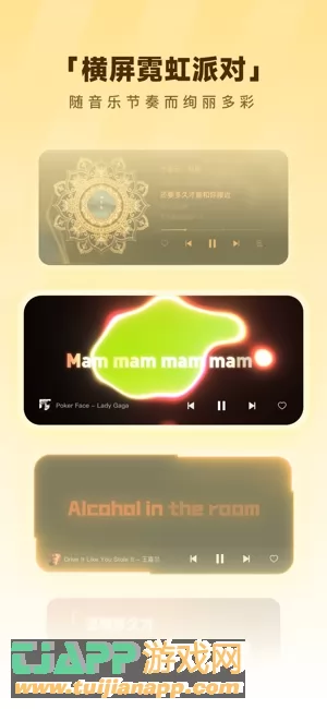 酷狗音乐图片