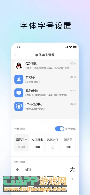 TIM图片