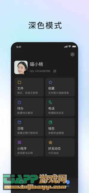 TIM图片