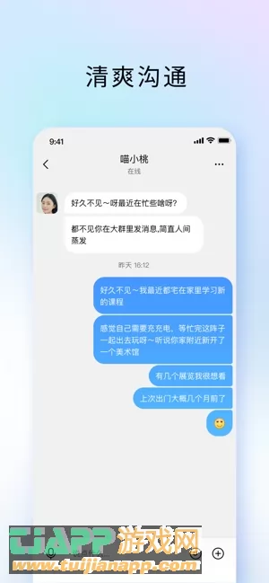 TIM图片