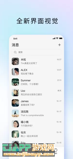 TIM图片