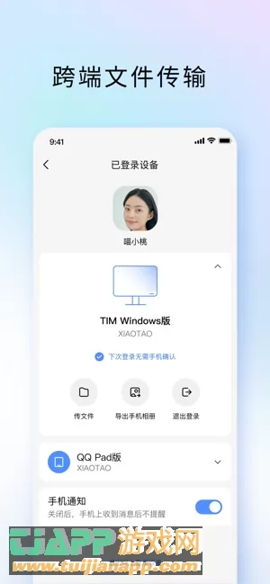 TIM图片