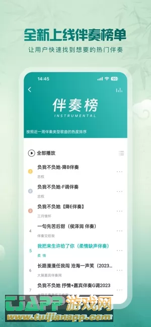 5sing音乐图片