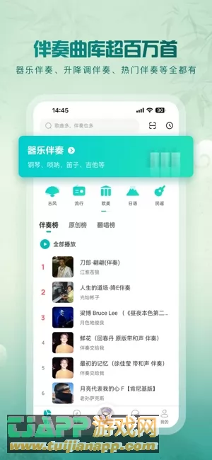 5sing音乐图片