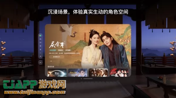 腾讯视频图片