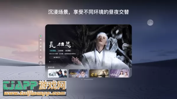 腾讯视频图片