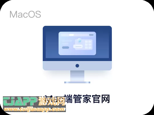 腾讯电脑管家图片